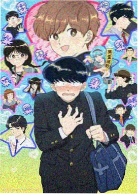 铁皮心脏漫画封面