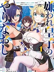 无人区信号漫画封面