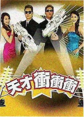 纸上剧场漫画封面