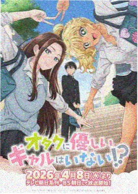 深夜便利店漫画封面